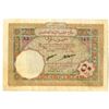 Image 1 : Banque de Syrie et du Grand-Liban, 1925 Issued Banknote