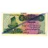 Image 1 : Banque de Syrie et du Liban. 1939 Issue Banknote.