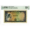 Image 1 : Kingdom of Libya Treasury, 1952 Issued Banknote