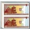 Image 2 : Lietuvos Bankas - Bank of Lithuania, 1994 Group of 100 Uncut Pairs (200 Notes)