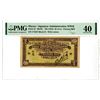 Image 1 : Banco Nacional Ultramarino - Japanese Admin., ND (1944) Issued Banknote.