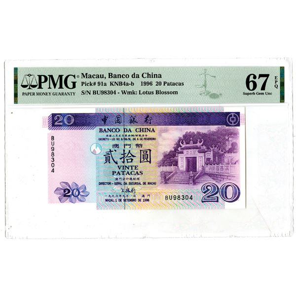 Banco da China, 1996 Issued Banknote