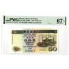 Image 1 : Banco da China, 1997 High Grade Issue Banknote.