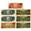 Image 2 : El Banco de Mexico Group of 21 Assorted Banknotes