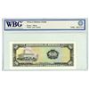 Image 2 : Banco Central de Nicaragua, 1972 Issued Banknote