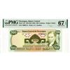 Image 1 : Banco Central de Nicaragua, 1984 (ND 1985) Issued Banknote
