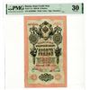 Image 1 : Russia, State Credit Note, 1903-09 Issued Banknote