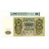 Image 1 : Russia, State Credit Note, 1912 (ND 1912-17) Issued Banknote