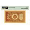 Image 2 : Russia, State Credit Note, 1898 (ND 1915) Issued Banknote