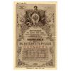 Image 1 : Russia, State Debt Commission, 1915, Specimen Bond Rarity.