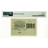 Image 2 : Russia, Currency Note, 1919 (ND 1920) "Top Pop" Issued Banknote