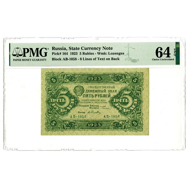 State Currency Note. 1923 Issue Banknote.