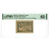 Image 1 : Ukraine-Administration of Economic Enterprises. 1923 Issue Banknote.