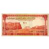 Image 1 : Saudi Arabian Monetary Authority. AH1379 (1961) Issue Banknote.
