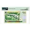 Image 2 : Royal Bank of Scotland. 2005. Issued Commemorative Banknote.