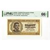 Image 1 : Serbian National Bank, German Occupation, 1942 Issue Banknote.