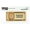 Image 2 : Serbian National Bank, German Occupation, 1942 Issue Banknote.