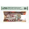 Image 1 : Board of Commissioners of Currency. ND (1985). Issued Note.