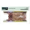 Image 2 : Board of Commissioners of Currency. ND (1985). Issued Note.