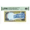 Image 1 : South Viet Nam, National Bank. ND (1972). "Top Pop" Issued Banknote.