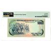 Image 2 : South Viet Nam, National Bank. ND (1972). "Top Pop" Issued Banknote.