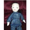 Image 1 : 20" Ada Lum Stamped Body & Paper Tag Doll #2087709