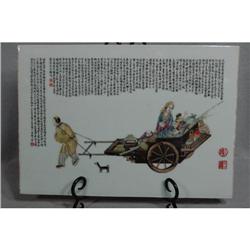 Chinese  Famille  Rose  Porcelain  Plaque  #2071421