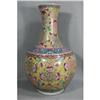 Image 1 : Chinese  Famille  Rose  Porcelain  Vase #2071424