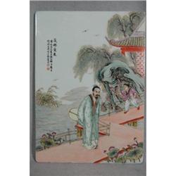 Chinese Famille Rose Porcelain Plaque   #2071426