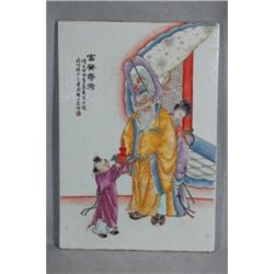 Chinese Famille Rose Porcelain Plaque   #2071428