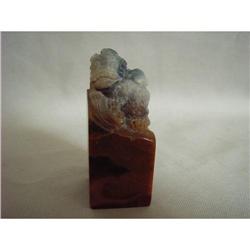 chinese soapstone #2086696