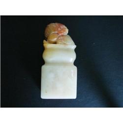 chinese soapstone #2086697