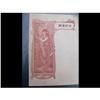 Image 1 : French Art Nouveau Menu Card #2087013
