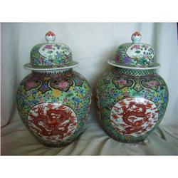 chinese porcelain jar #2106019