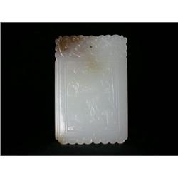 White Jade Plaque #2106275