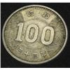 Image 1 : JAPAN YEAR 34 OF HIRIHITO SILVER 100 YEN COIN (195