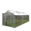 GH820 GREENHOUSE 0820