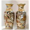 Image 1 : PAIR OF ORIENTAL VASES