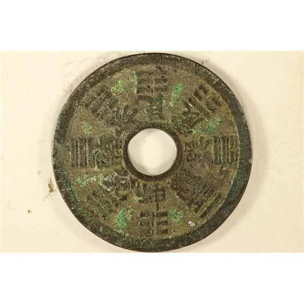 1 1/2'' VINTAGE ASIAN TEMPLE & CHARM PIECE