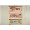Image 1 : CUBA 5,10 & 20 PESOS FOREIGN EXCHANGE CERTIFICATES