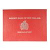 Image 4 : 1994 NEW ZEALAND 6 COIN PROOF SET H. M. S.