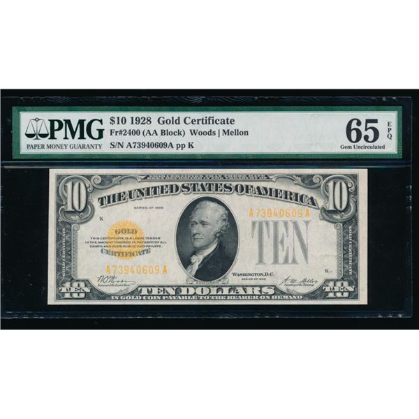 1928 $10 Gold Certificate PMG 65EPQ