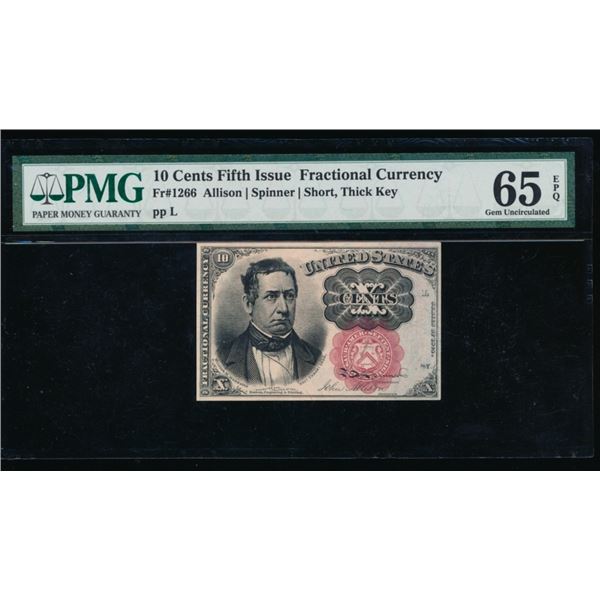 10 Cent Fifth Issue Fractional Note PMG 65EPQ