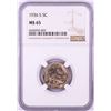 Image 1 : 1936-S Buffalo Nickel Coin NGC MS65