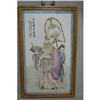 Image 1 : Chinese  Famille  Rose  Porcelain  Plaque   #2100057