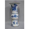 Image 1 : Blue and White Porcelain Beaker Vase #2100061