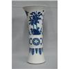 Image 1 : Kang-Xi Style Blue and White Porcelain Vase  #2100062