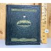 Image 1 : LEATHER BOUND SHIPPERS GUIDE - 1932 / 1933