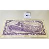 Image 2 : 1954 QUEEN ELIZABETH 10 DOLLAR BILL