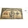 Image 1 : 1923 CANADIAN 25 CENT NOTE